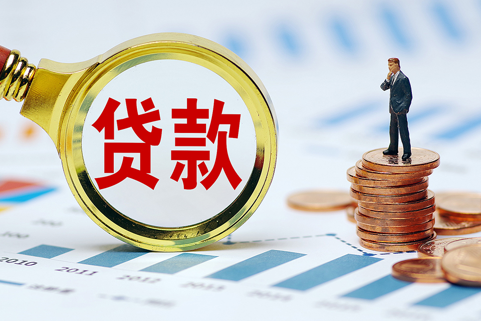 北京民间放款